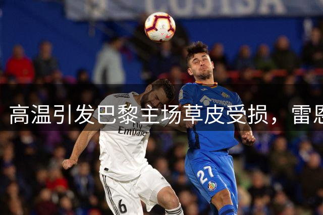 about image